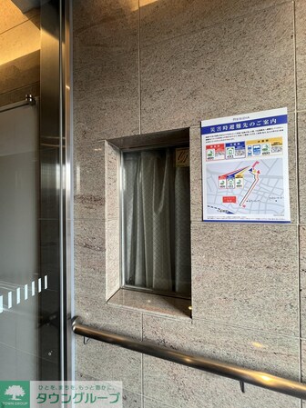 レジディア板橋の物件内観写真